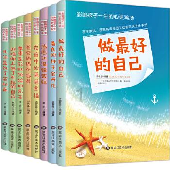 QQ企鹅