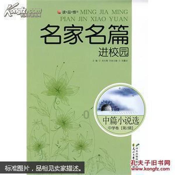 如何吃苹果游戏画面